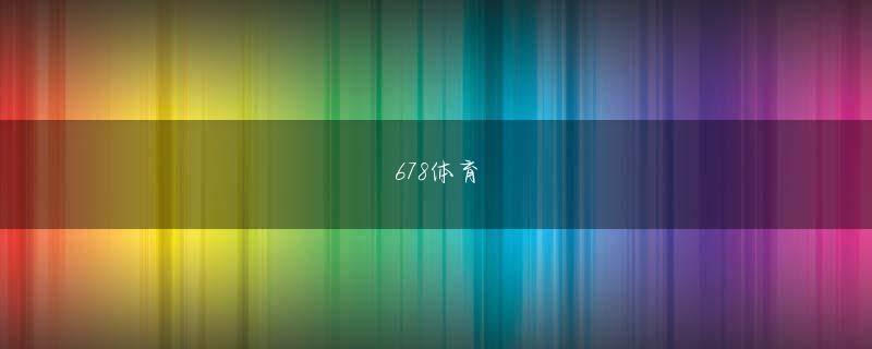 云顶娱乐新版本下app下载 ワン・ジンチェンは陸軍士官学校に入学して以来、食堂の叔母が用意した料理を食べてきました