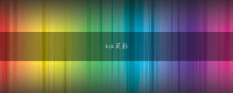 利来ag旗舰厅下载官方地址 「管理官、どうしたと思います？」「またありましたか？」班長の話しぶりはどこか嬉しそうだったが、私はまた発砲事件が発生したのかと思い尋ねた