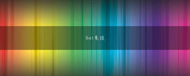 新利体育登录入口