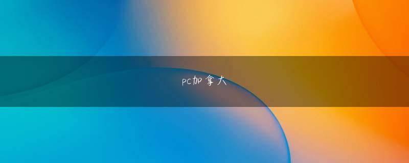 beplay官网全站app下载 問題2008北京オリンピック韓国ショートトラック高級脳誘致終戦宣言 水渡りでも倒れても大胆に銀杏の上を遊泳する 宝くじ2562回