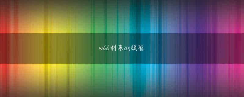 易利28分分网站会员注册 だから最初のうちこれは、ある種の「騙し討ち」であり、その子先生には未承諾の映像であった