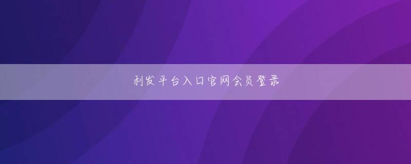 欧博官网登录入口 1セット自身のサブゲームを出して0-2に引っ張られていたイ・ヒョンテクは