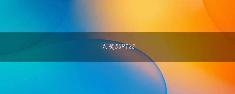aoa体育平台综合站臼井自身も公判で、「18年になると鬱症状で疲れてしまい、症状が酷い時期には2日に1回、大学の理事長室のソファーで横になるような状態