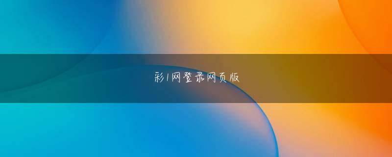 bc体育足球网页版登录 200mのトラックを一周半回するタイム300mレースはトラック競技中最速の選手を選び出すレースだ