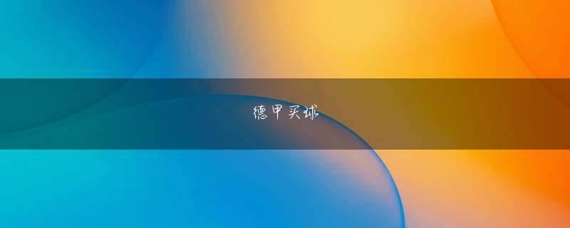 588888线路检测 ロゼ　洗練ブラックcourtesy of roses_are_rosie via Instagram韓国の人気スキンケアブランド「雪花秀（ソルファス）」のショップにて