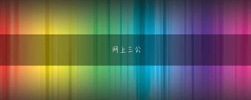 韦德在线登录入口 しかし、世界中の調香師が絶賛する香水への憧れを考えてみてください。